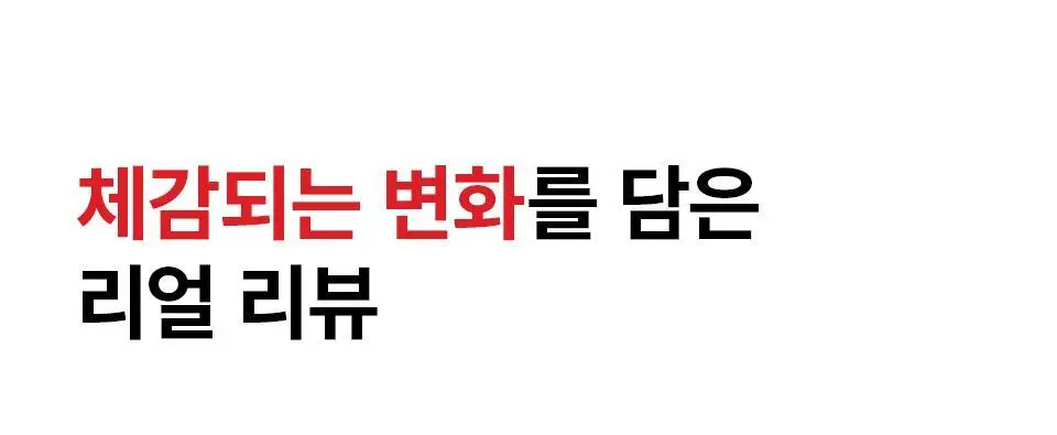 [포켓몬 에디션] 닥터포헤어 탈모완화앰플 50ml+스케일러 60g 기획 탈모케어 두피세럼 두피앰플 상세페이지 13